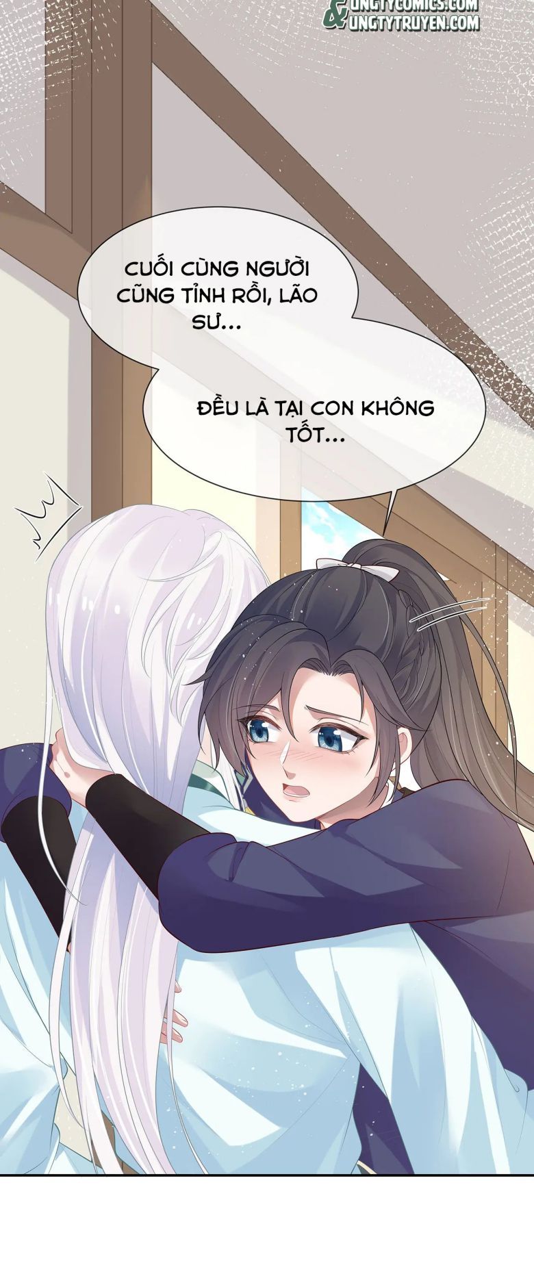 Nhiệm Vụ Thất Bại Thì Phải Yêu Đương: Chapter 16