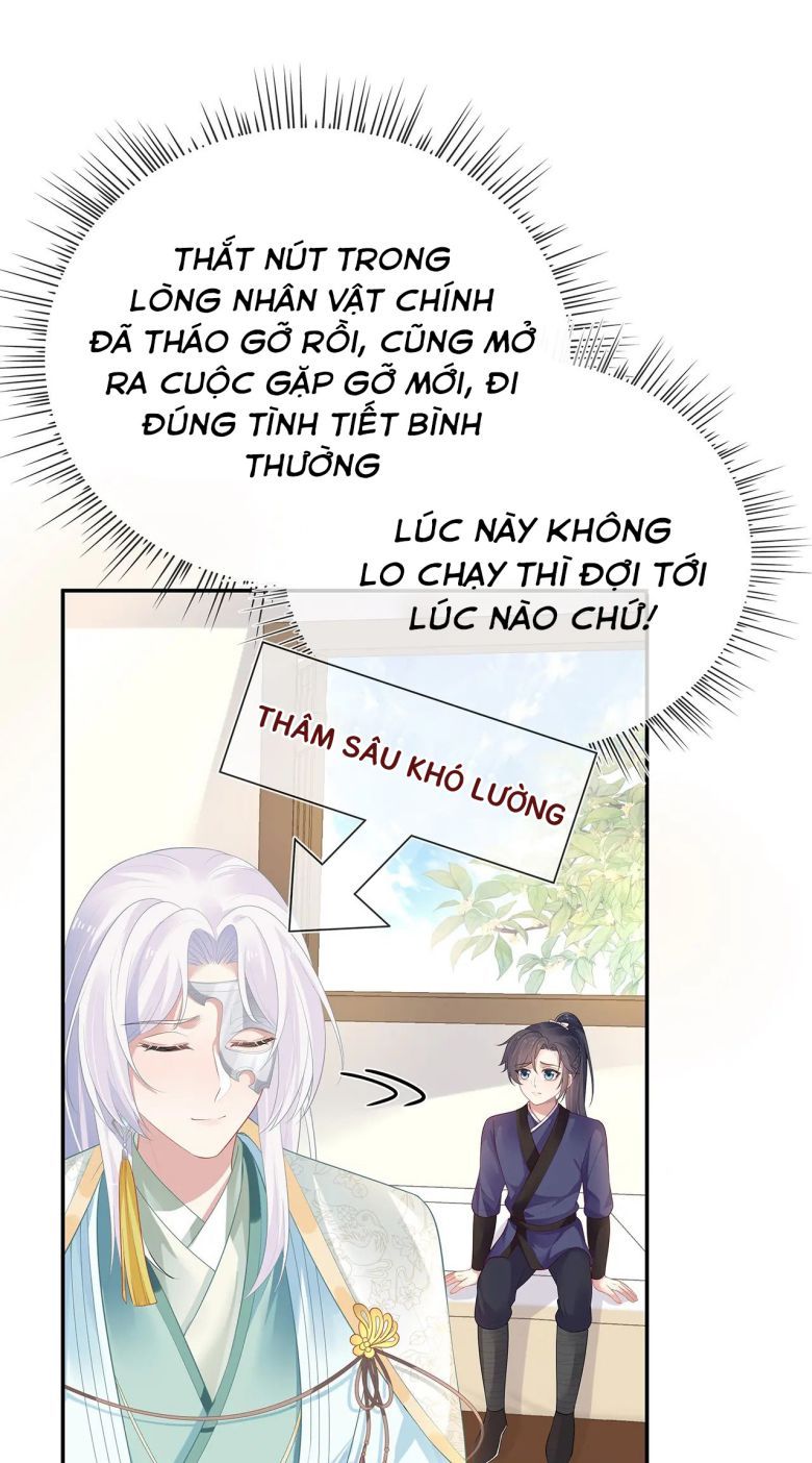 Nhiệm Vụ Thất Bại Thì Phải Yêu Đương: Chapter 16