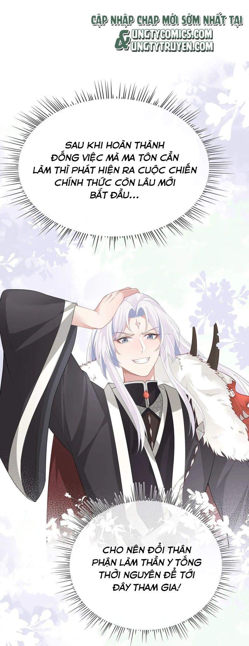 Nhiệm Vụ Thất Bại Thì Phải Yêu Đương: Chapter 19