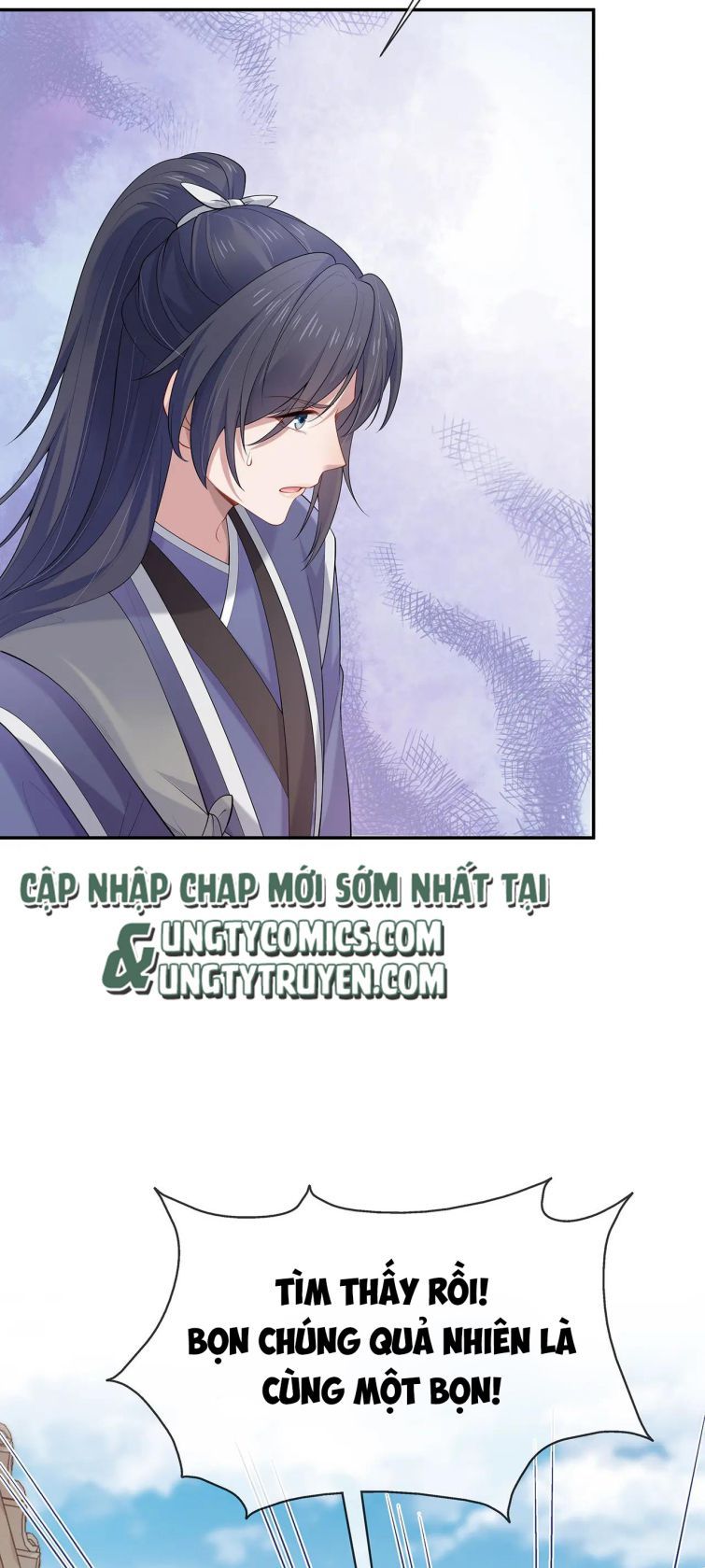 Nhiệm Vụ Thất Bại Thì Phải Yêu Đương: Chapter 20