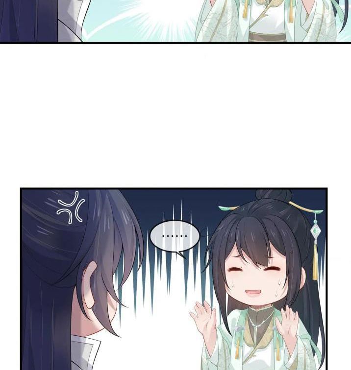 Nhiệm Vụ Thất Bại Thì Phải Yêu Đương: Chapter 27