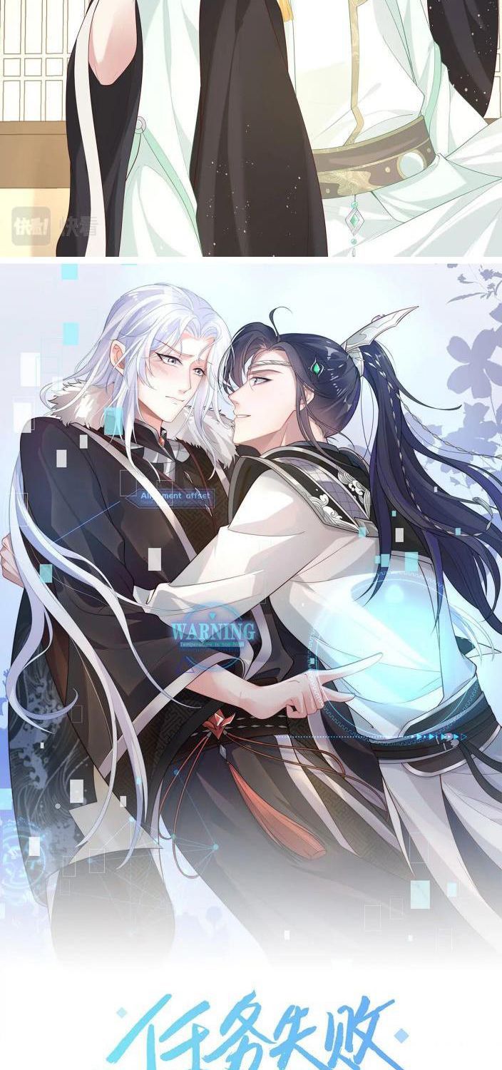 Nhiệm Vụ Thất Bại Thì Phải Yêu Đương: Chapter 29