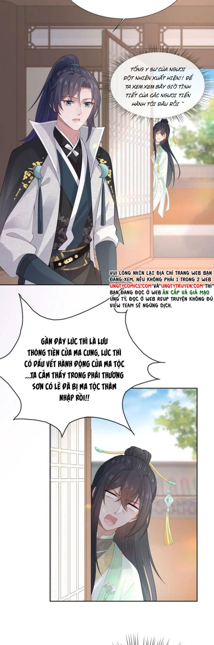 Nhiệm Vụ Thất Bại Thì Phải Yêu Đương: Chapter 31