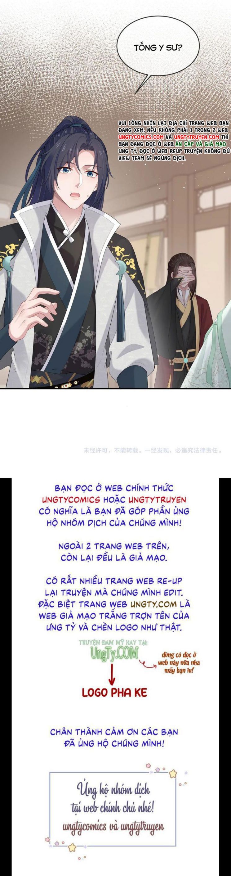 Nhiệm Vụ Thất Bại Thì Phải Yêu Đương: Chapter 31