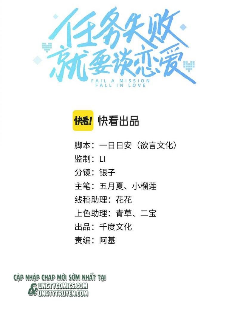 Nhiệm Vụ Thất Bại Thì Phải Yêu Đương: Chapter 32