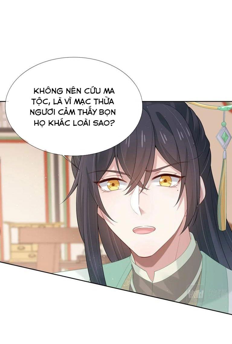 Nhiệm Vụ Thất Bại Thì Phải Yêu Đương: Chapter 32