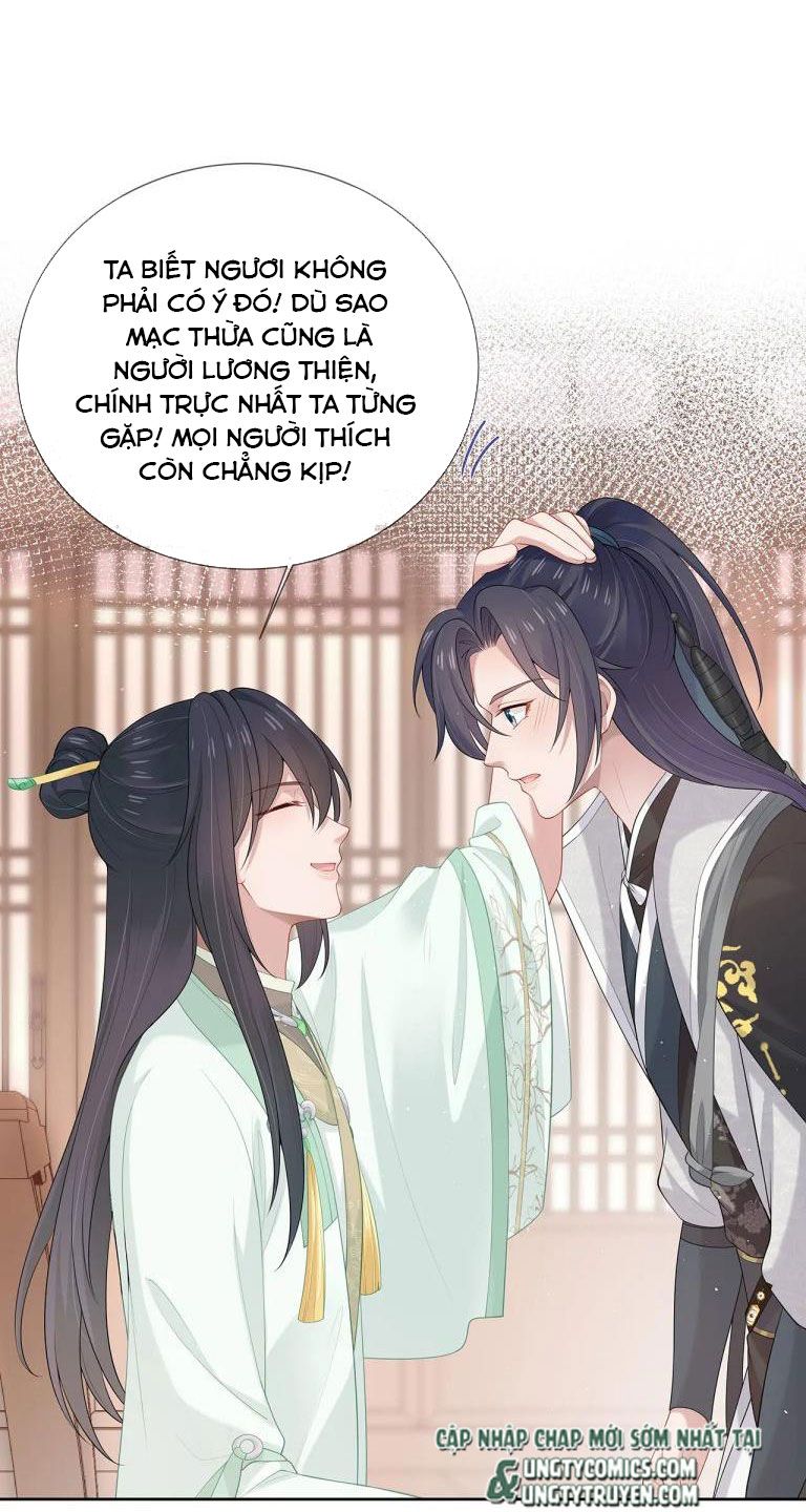 Nhiệm Vụ Thất Bại Thì Phải Yêu Đương: Chapter 32