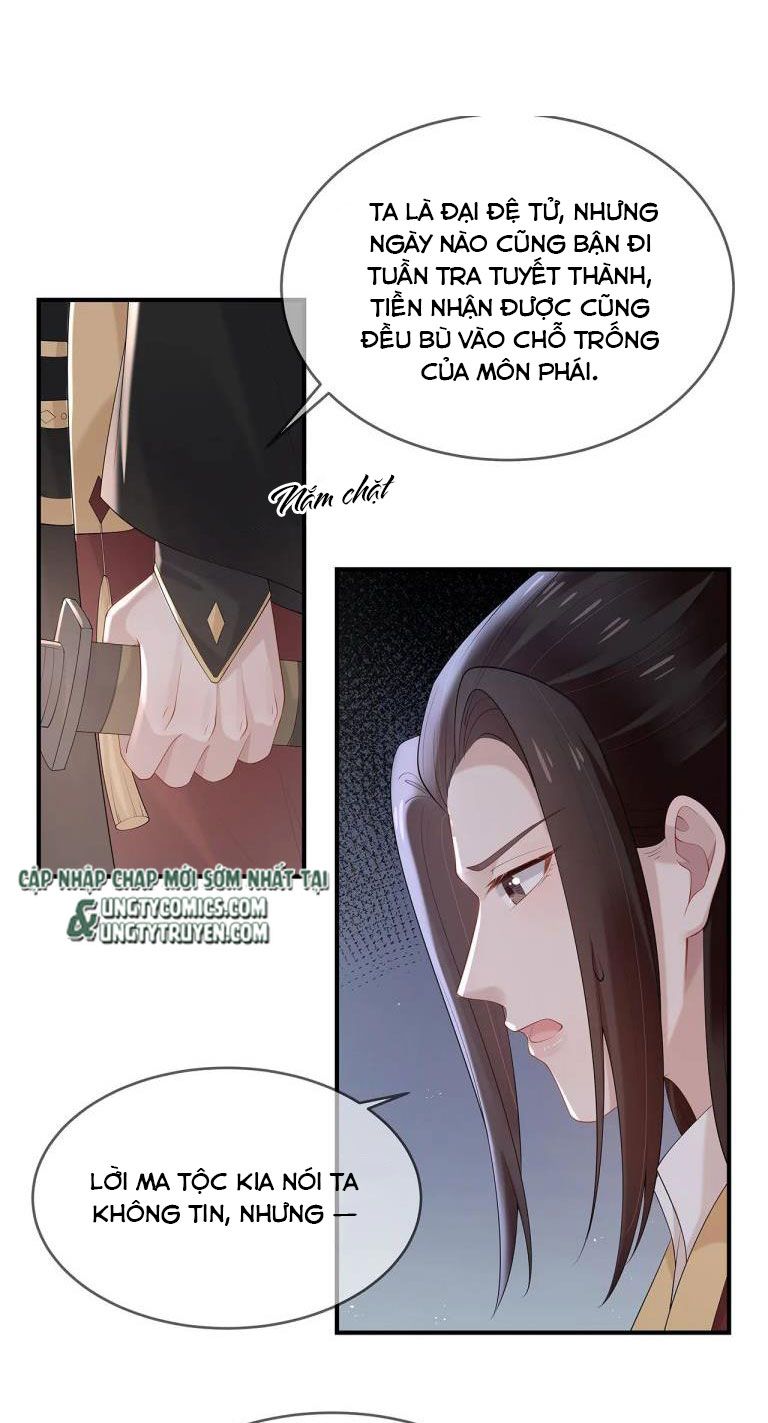 Nhiệm Vụ Thất Bại Thì Phải Yêu Đương: Chapter 32