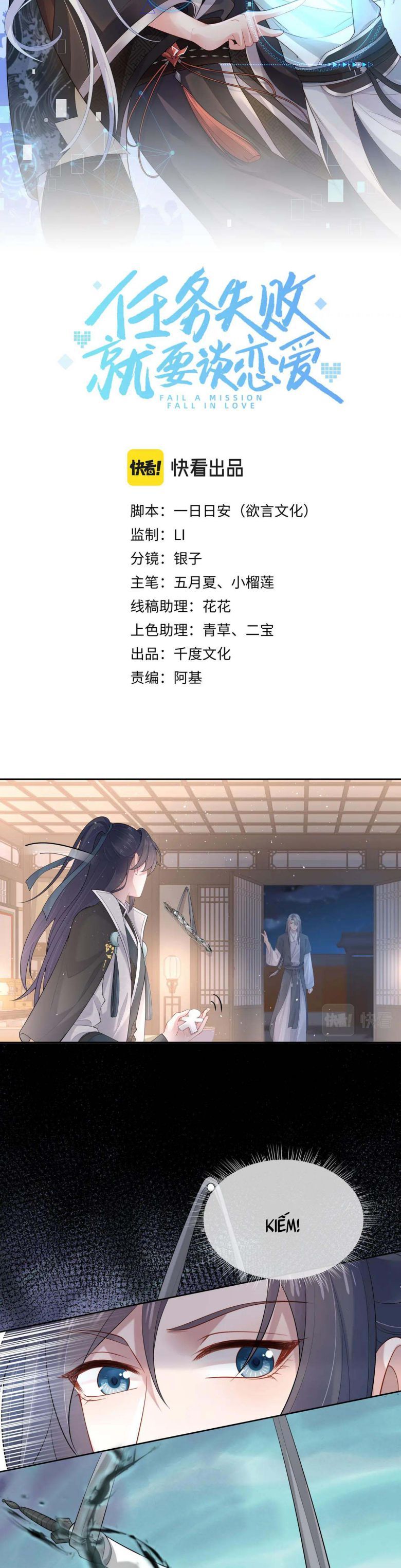 Nhiệm Vụ Thất Bại Thì Phải Yêu Đương: Chapter 33
