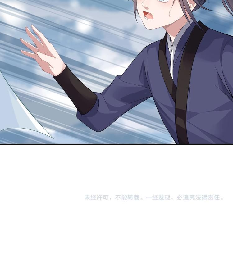 Nhiệm Vụ Thất Bại Thì Phải Yêu Đương: Chapter 5