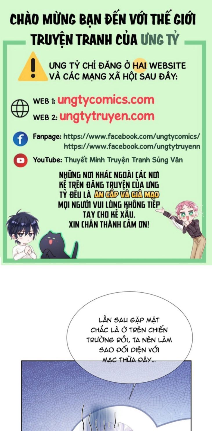 Nhiệm Vụ Thất Bại Thì Phải Yêu Đương: Chapter 57