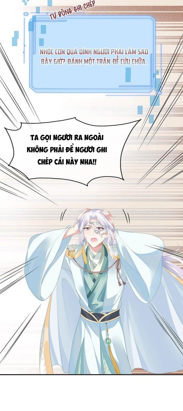 Nhiệm Vụ Thất Bại Thì Phải Yêu Đương: Chapter 7