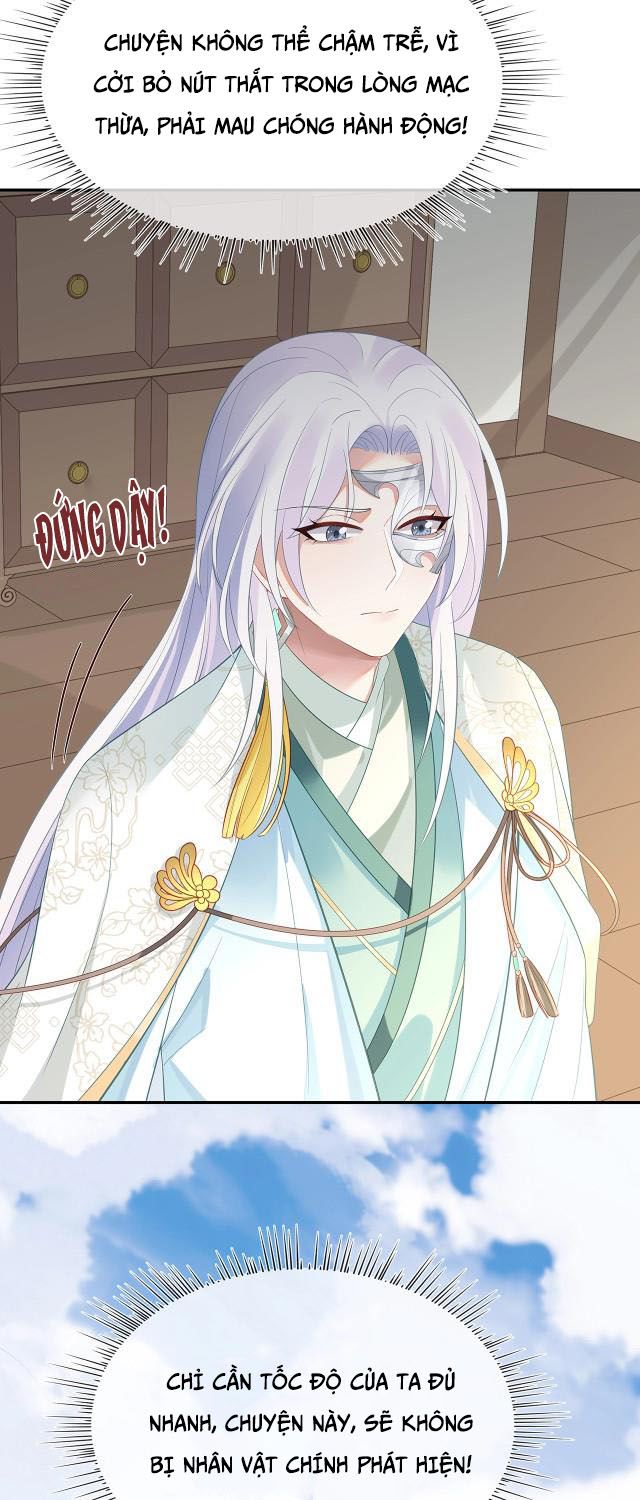 Nhiệm Vụ Thất Bại Thì Phải Yêu Đương: Chapter 8