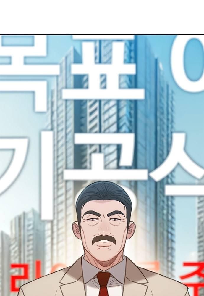 Nhìn Trước Tương Lai: Chapter 37