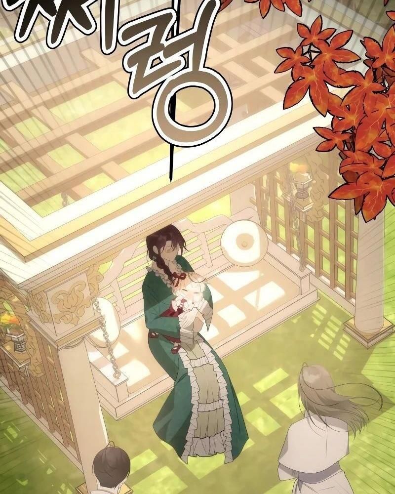 Nhóc Con Này Mơ Làm Trùm Phản Diện: Chapter 1