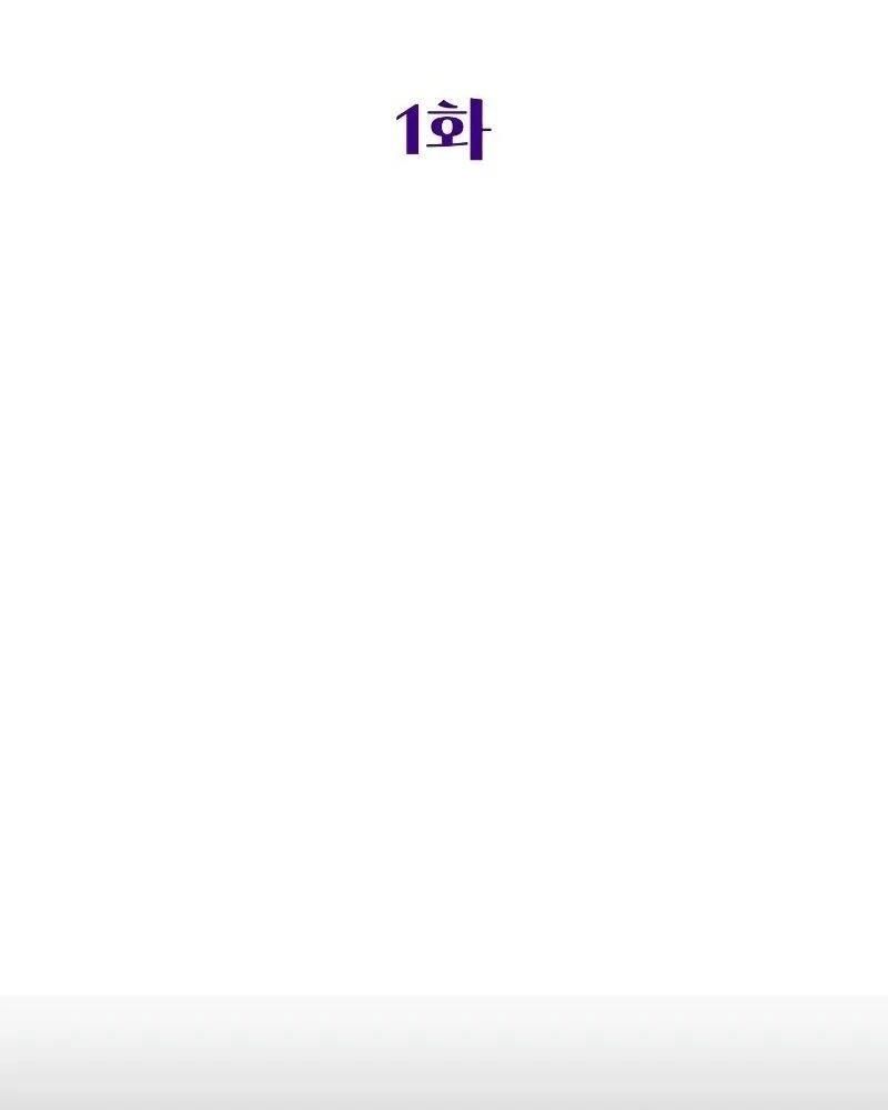 Nhóc Con Này Mơ Làm Trùm Phản Diện: Chapter 1