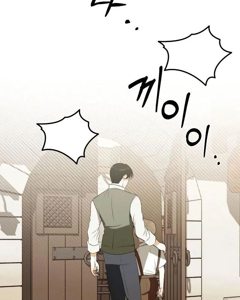 Nhóc Con Này Mơ Làm Trùm Phản Diện: Chapter 11