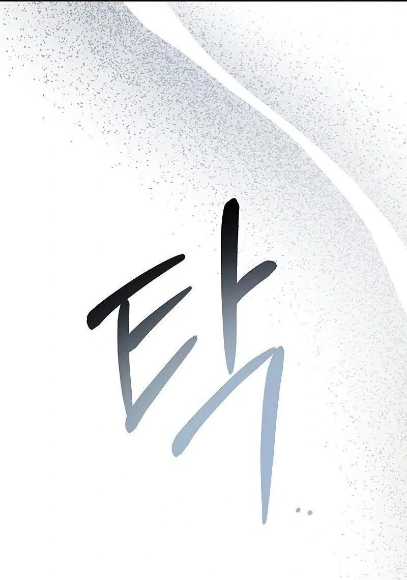 Nhóc Con Này Mơ Làm Trùm Phản Diện: Chapter 16