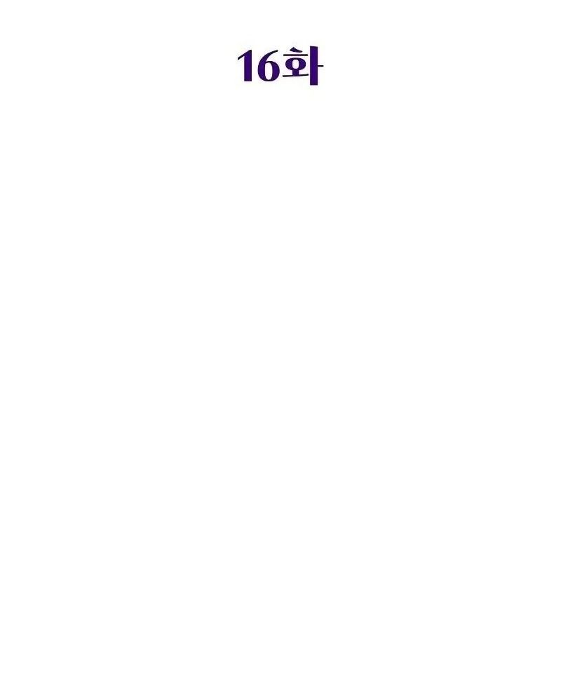 Nhóc Con Này Mơ Làm Trùm Phản Diện: Chapter 16