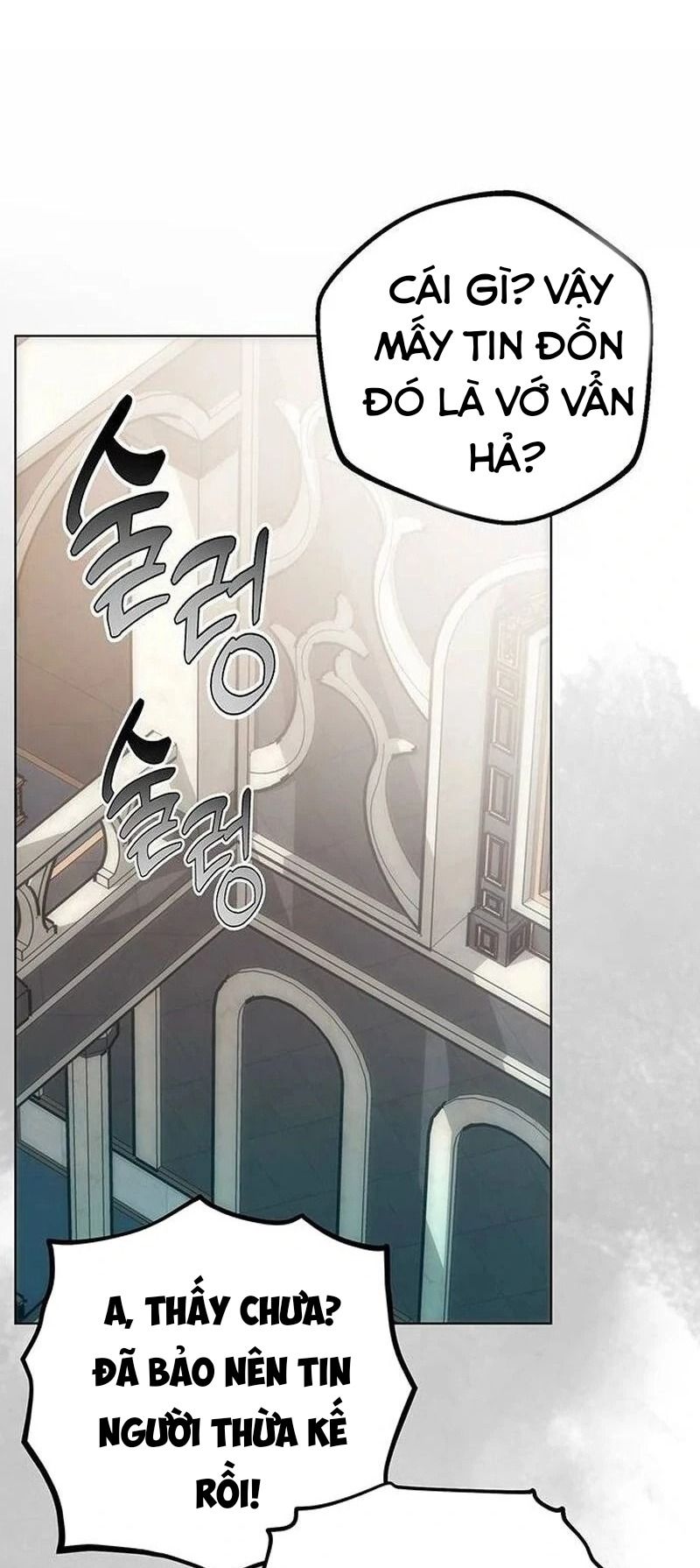Nhóc Con Này Mơ Làm Trùm Phản Diện: Chapter 18