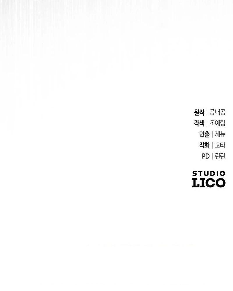 Nhóc Con Này Mơ Làm Trùm Phản Diện: Chapter 31