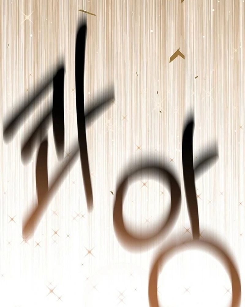 Nhóc Con Này Mơ Làm Trùm Phản Diện: Chapter 40