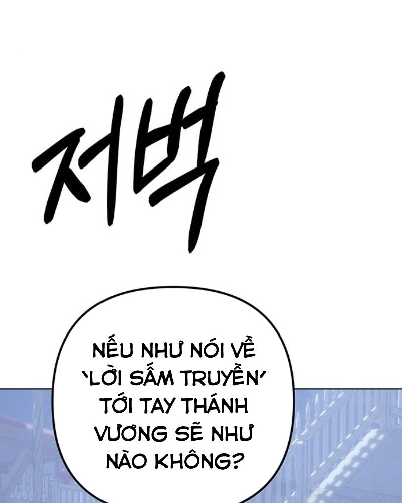 Nhóc Con Này Mơ Làm Trùm Phản Diện: Chapter 43