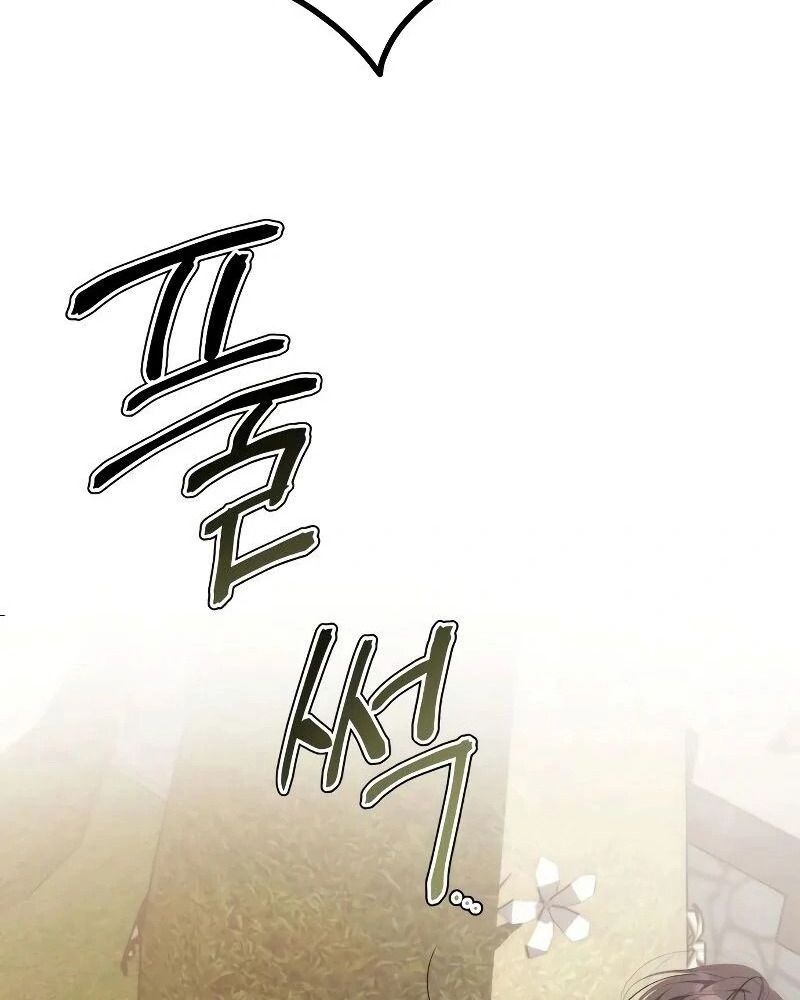 Nhóc Con Này Mơ Làm Trùm Phản Diện: Chapter 5