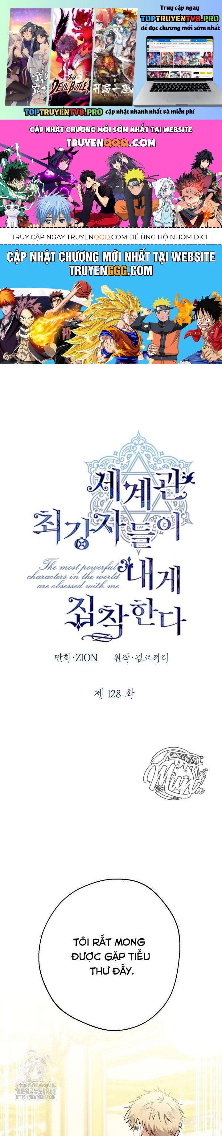 Những Kẻ Mạnh Nhất Thế Giới Đều Bám Lấy Tôi: Chapter 128