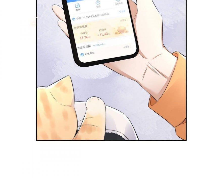 Những Ngày Cùng Tra Công Chính Diện Quyết Đấu: Chapter 2