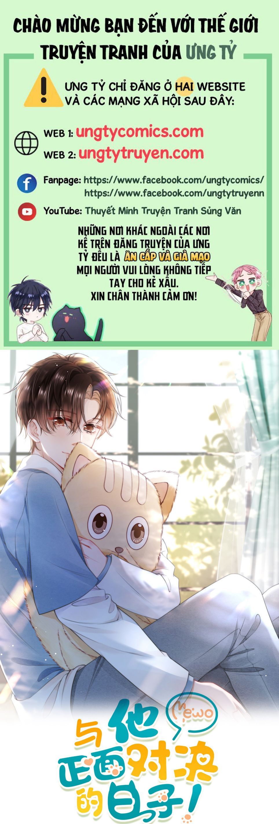 Những Ngày Cùng Tra Công Chính Diện Quyết Đấu: Chapter 80