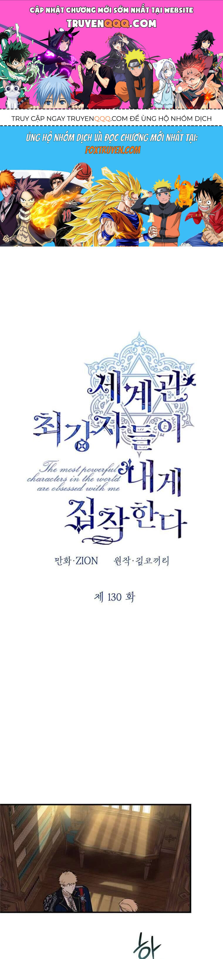 Những Nhân Vật Mạnh Nhất Thế Giới Ám Ảnh Tôi: Chapter 130