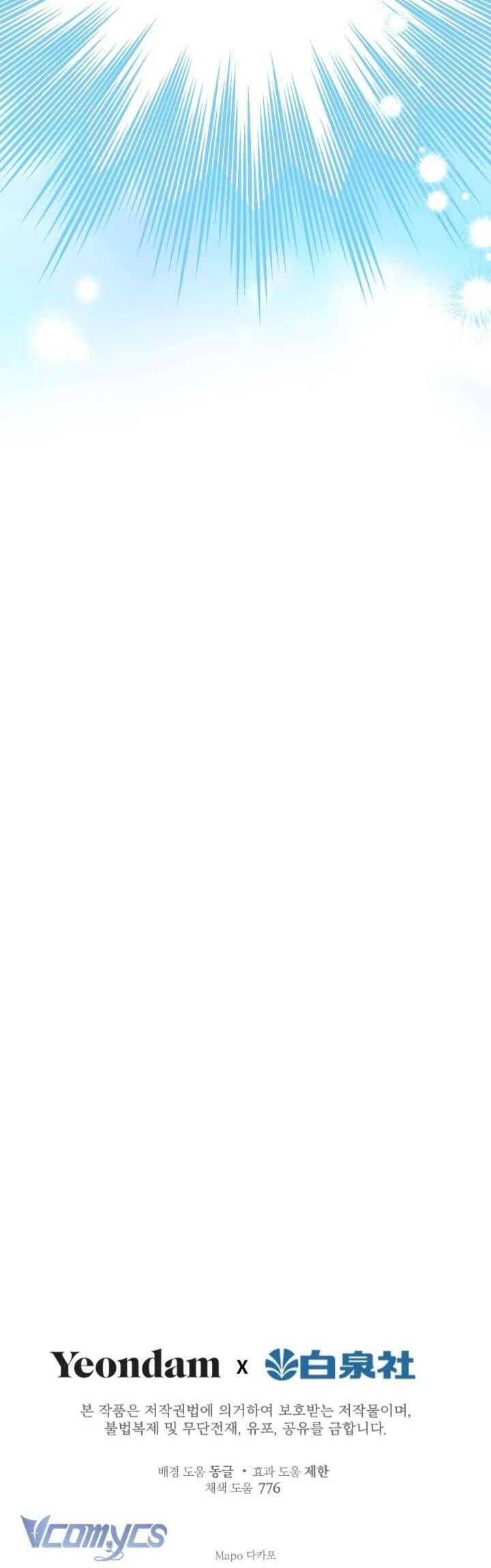 Những Nhân Vật Mạnh Nhất Thế Giới Ám Ảnh Tôi: Chapter 77