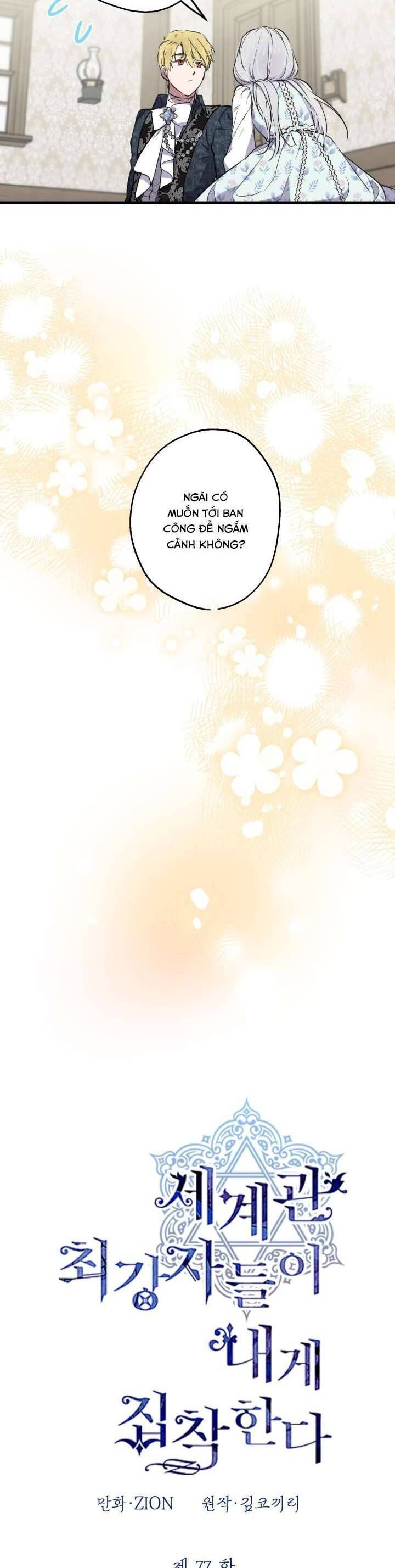 Những Nhân Vật Mạnh Nhất Thế Giới Ám Ảnh Tôi: Chapter 77