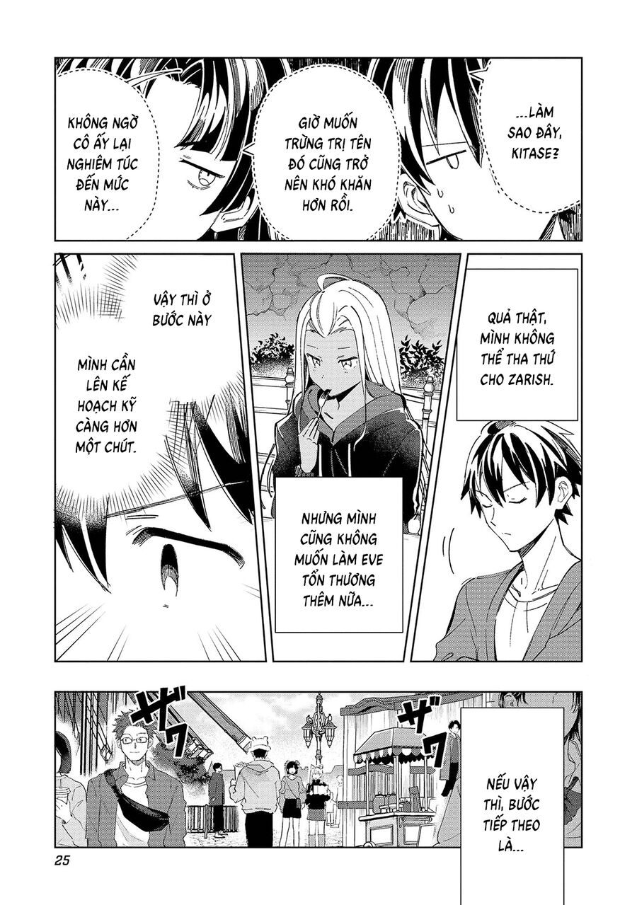 Nihon E Youkoso Elf-San: Chapter 53