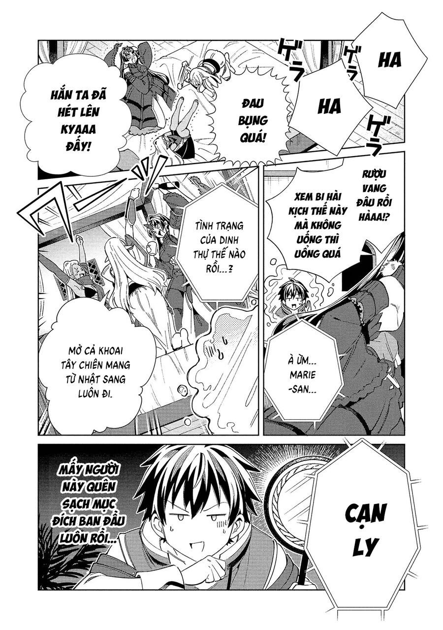 Nihon E Youkoso Elf-San: Chapter 57