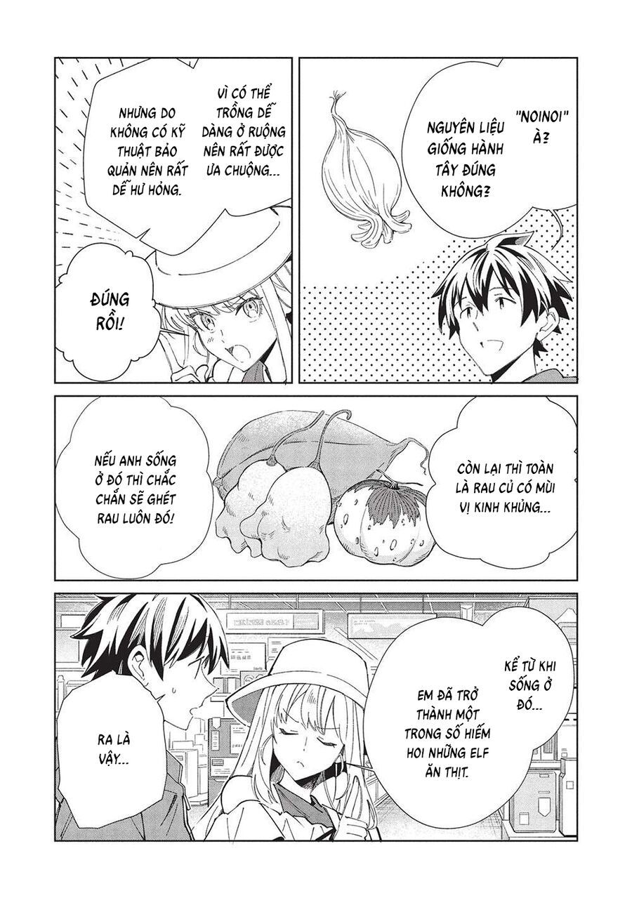 Nihon E Youkoso Elf-San: Chapter 62