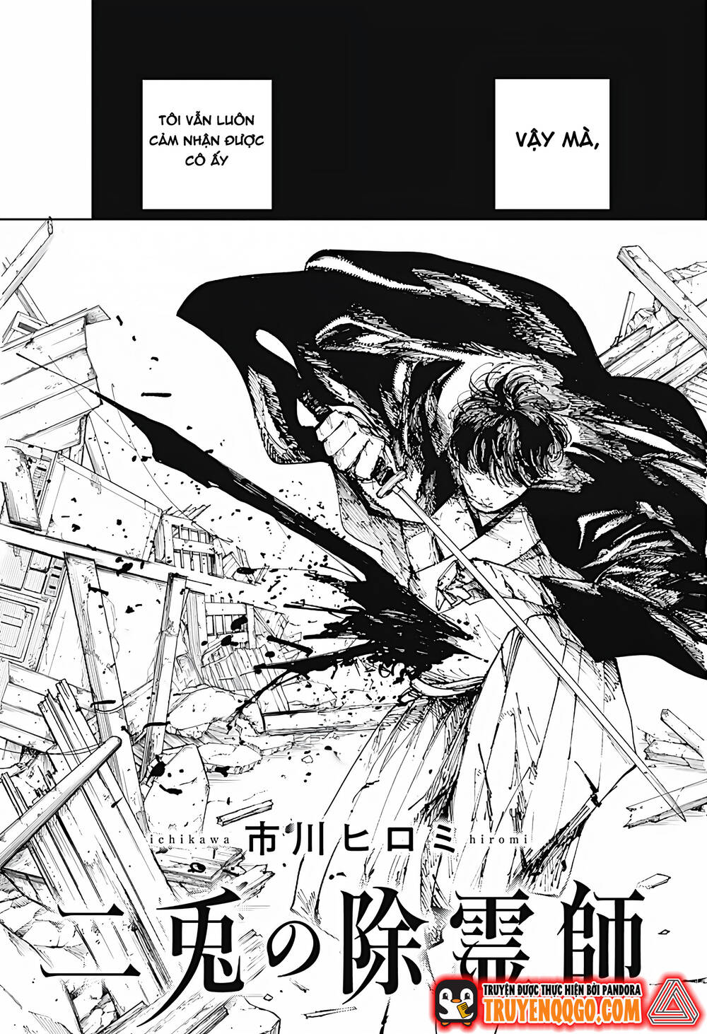 Nito No Joreishi: Chapter 9