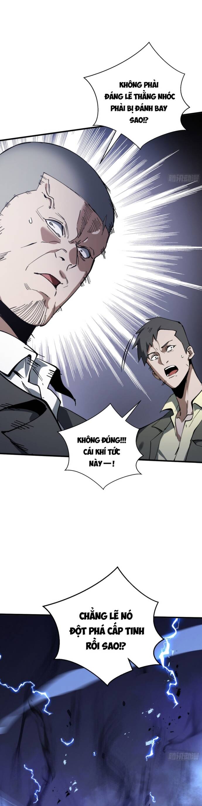 Nợ Nần Chồng Chất, Tôi Bị Ép Làm Osin Của Tà Thần: Chapter 1