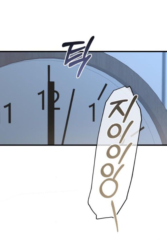 Nóng Lòng Muốn Giày Vò Em: Chapter 86.1