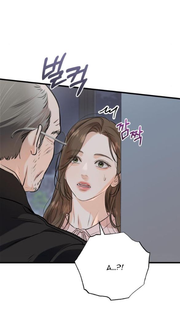 Nóng Lòng Muốn Giày Vò Em: Chapter 86.1