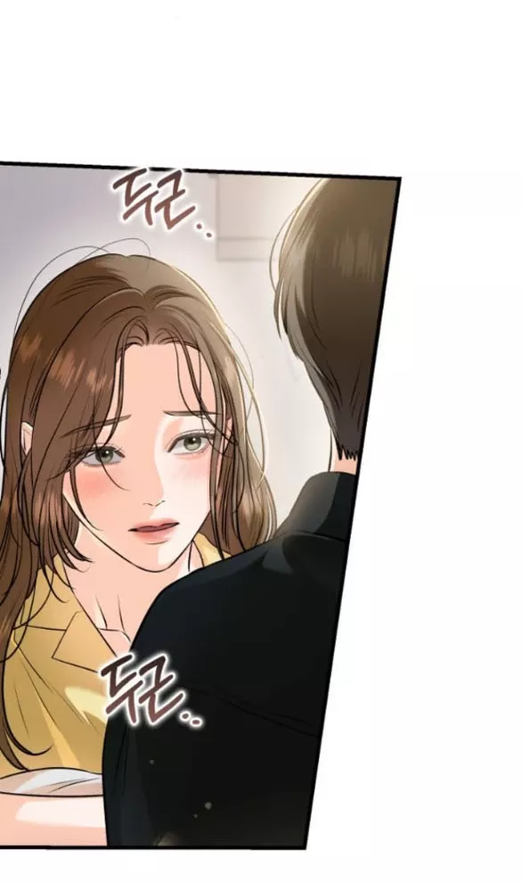 Nóng Lòng Muốn Giày Vò Em: Chapter 87.1