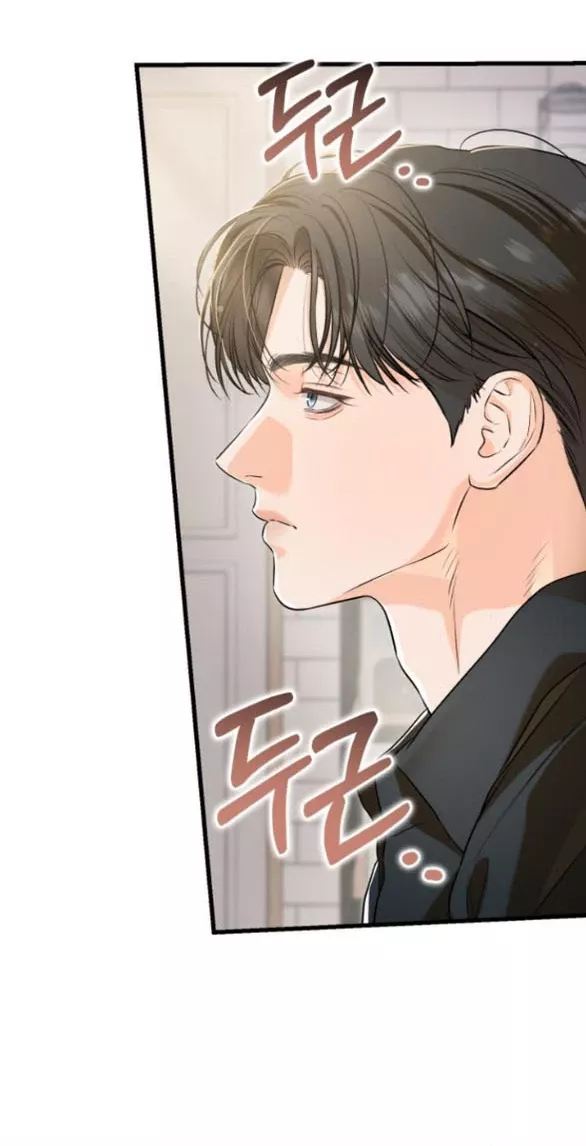 Nóng Lòng Muốn Giày Vò Em: Chapter 87.1