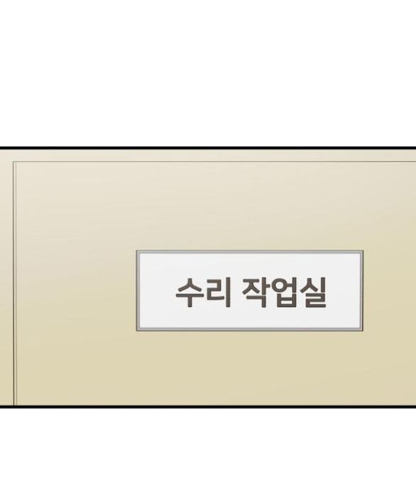 Nóng Lòng Muốn Giày Vò Em: Chapter 89.2