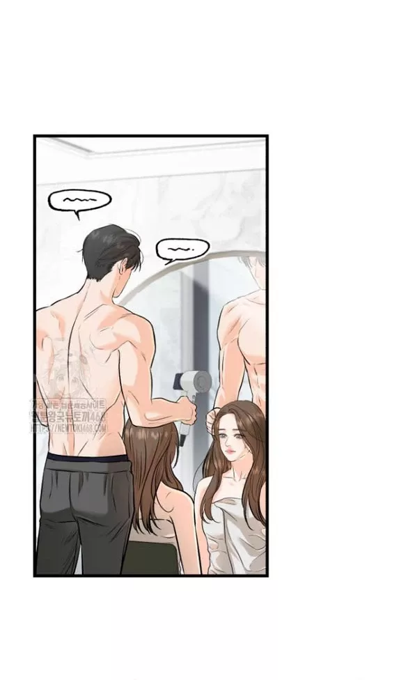 Nóng Lòng Muốn Giày Vò Em: Chapter 91.1