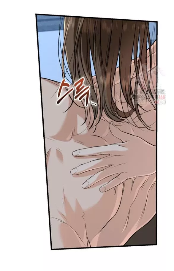 Nóng Lòng Muốn Giày Vò Em: Chapter 91.1