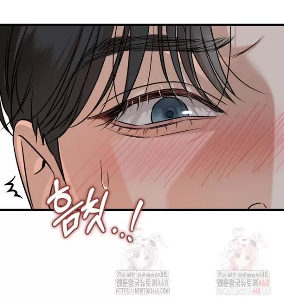 Nóng Lòng Muốn Giày Vò Em: Chapter 91.1