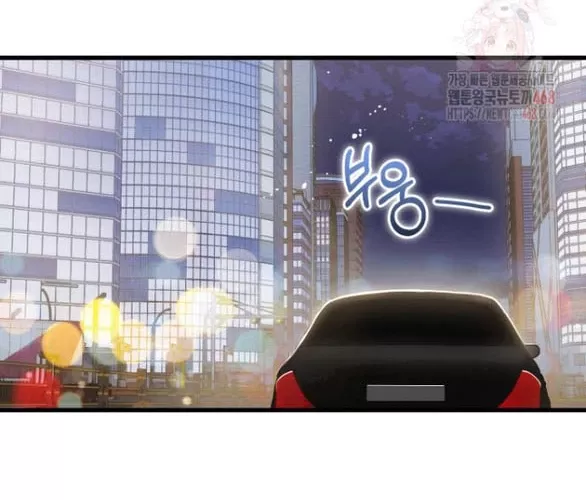 Nóng Lòng Muốn Giày Vò Em: Chapter 91.1