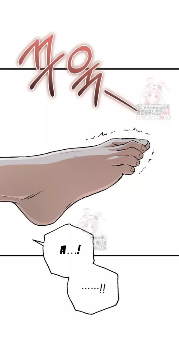 Nóng Lòng Muốn Giày Vò Em: Chapter 91.2
