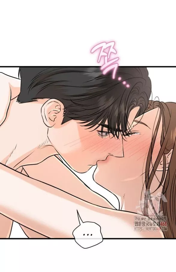 Nóng Lòng Muốn Giày Vò Em: Chapter 91.2